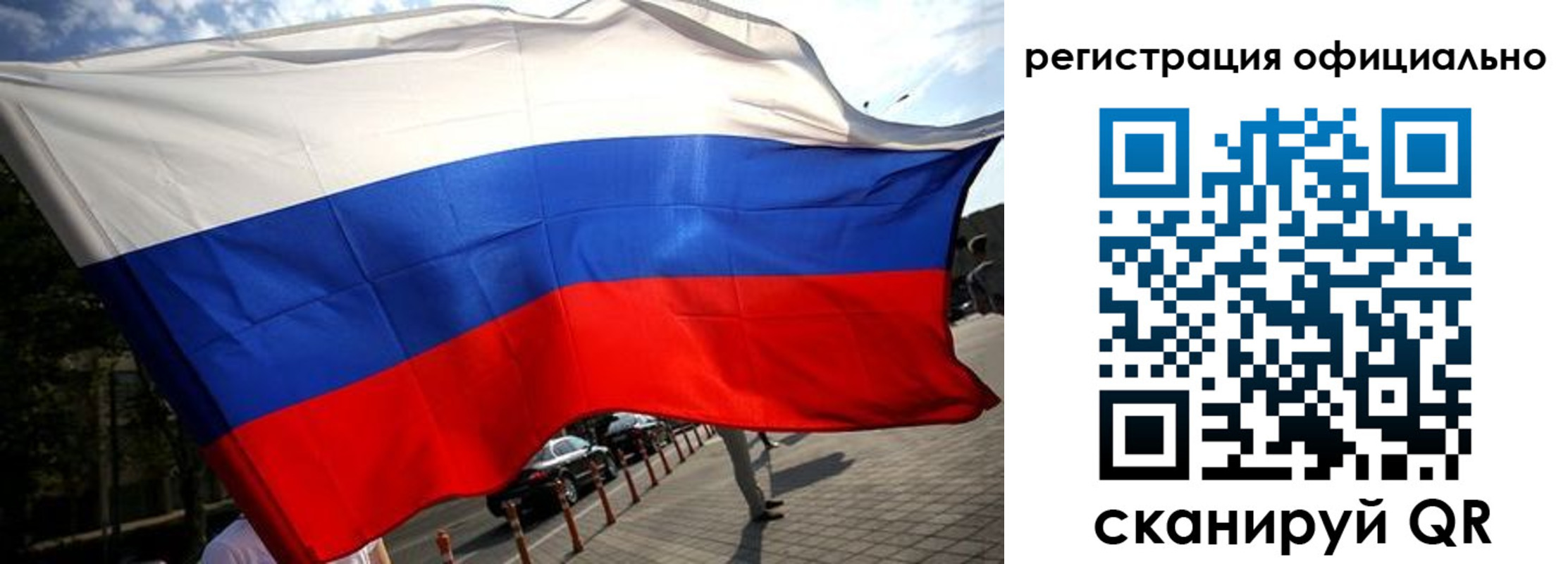 прописка в Хилке