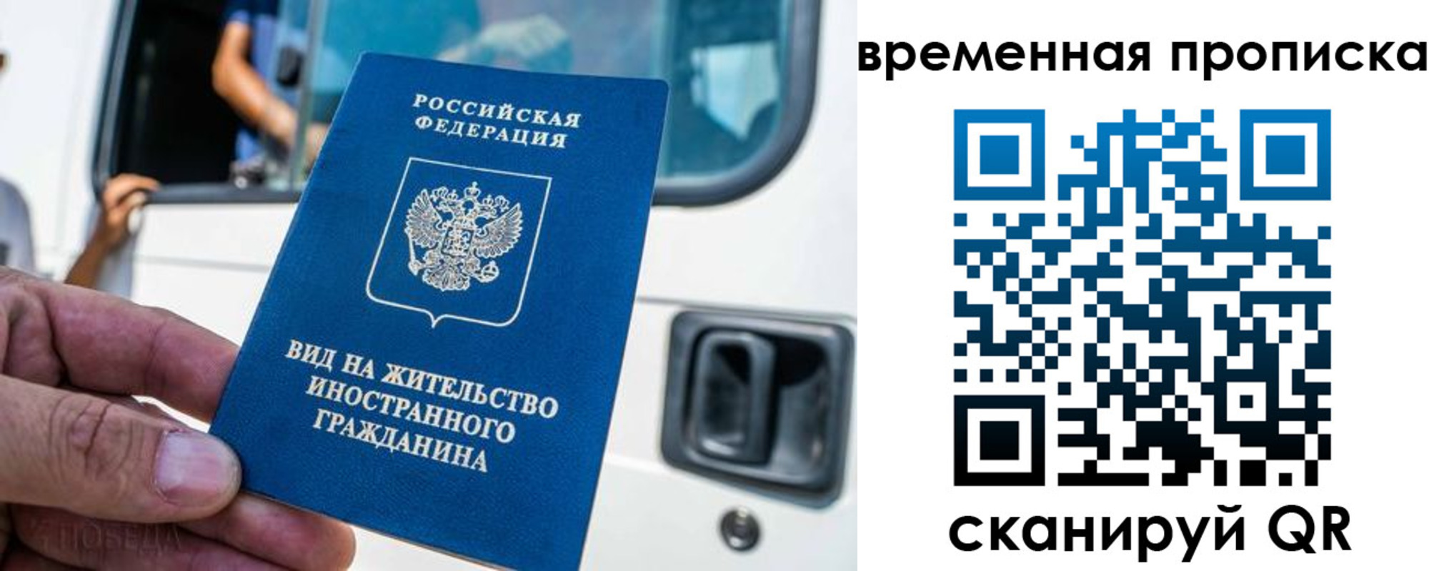 регистрация для дет. сада в Хилке