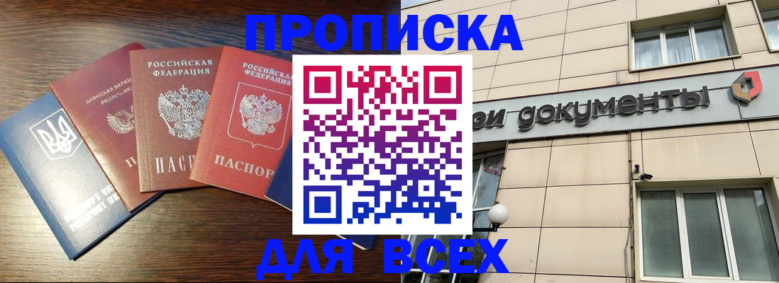 миграционный учет в Хилке